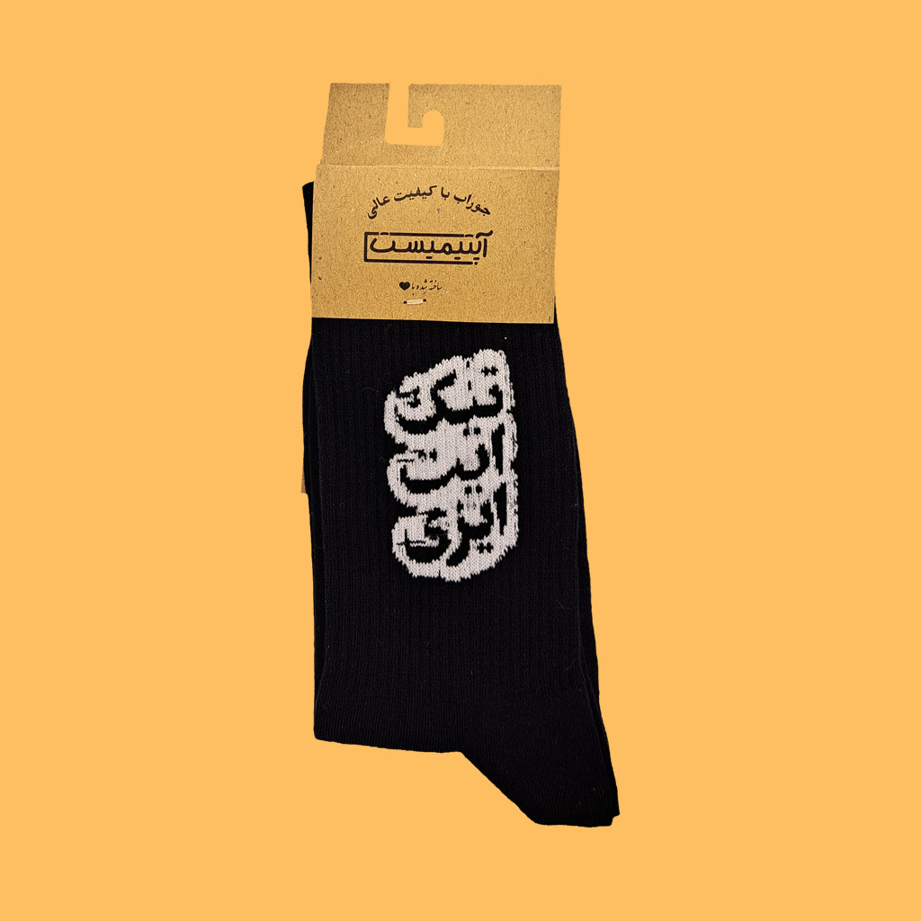 جوراب ساقدار فارسی تیک ایت ایزی
